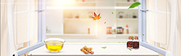 厨房用品促销季文艺阳光banner