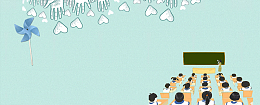 尊敬教室爱的传递手绘蓝色banner