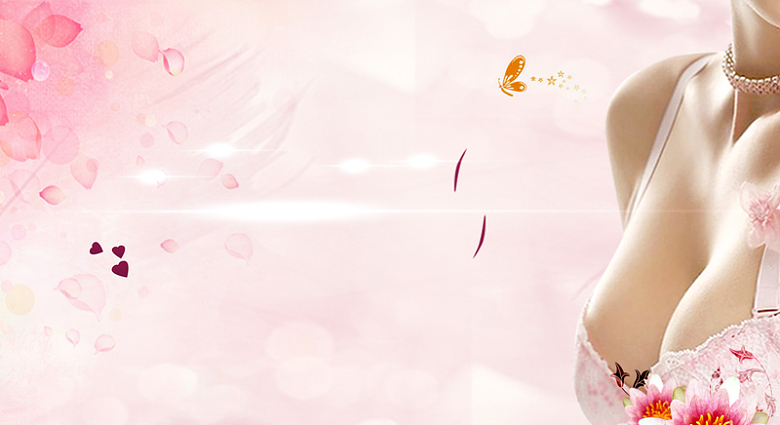 粉色唯美女性美容院丰胸海报背景素材