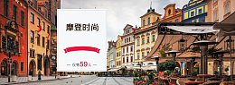 淘宝banner背景