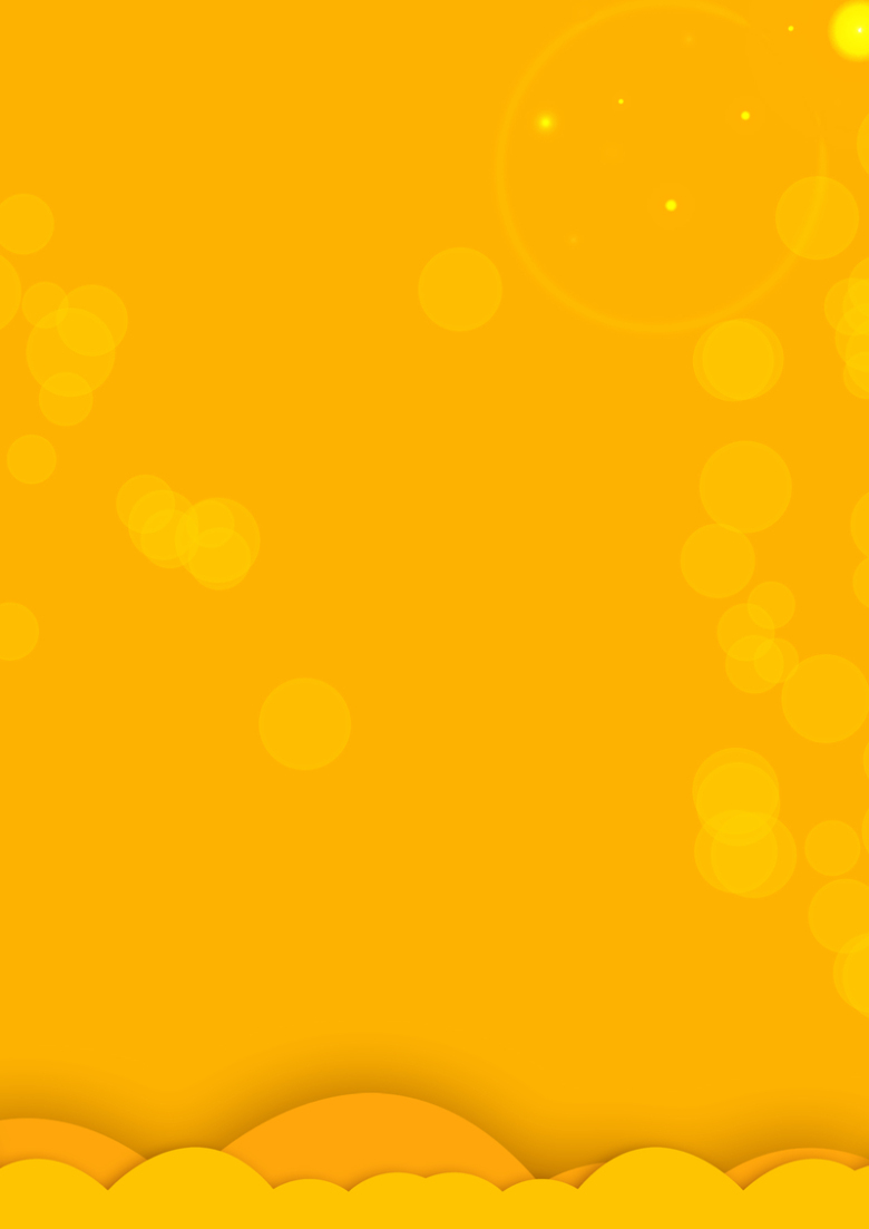 橙色眩光背景