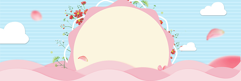 520情人节浪漫清新蓝色banner