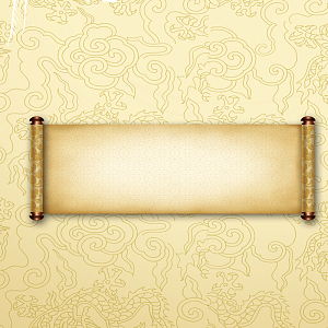 书卷中国风黄褐色背景海报