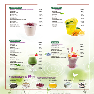 夏日系列奶茶价目表背景素材