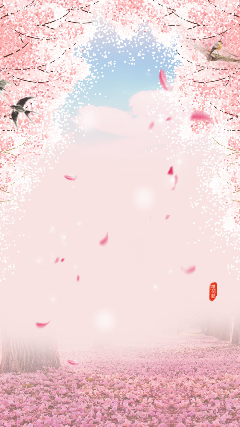 浪漫樱花唯美psd分层h5背景