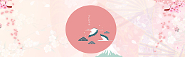 日式和风旅游banner