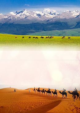 伊犁8日杭州出港海报背景素材