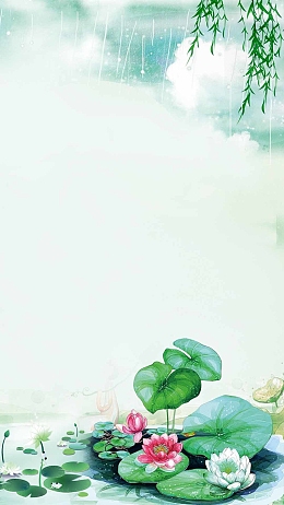 手绘荷花清正廉洁H5背景素材