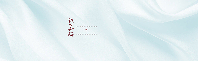 banner taobao 淘宝