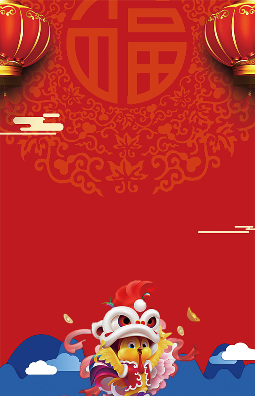 红色卡通灯笼祥云2017鸡年除夕春晚背景