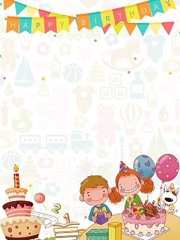 卡通矢量插画儿童蛋糕生日派对背景素材