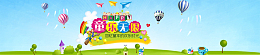 童乐无限banner