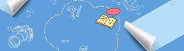 儿童节蓝色卡通背景banner