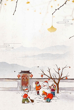 唯美手绘中国风立冬
