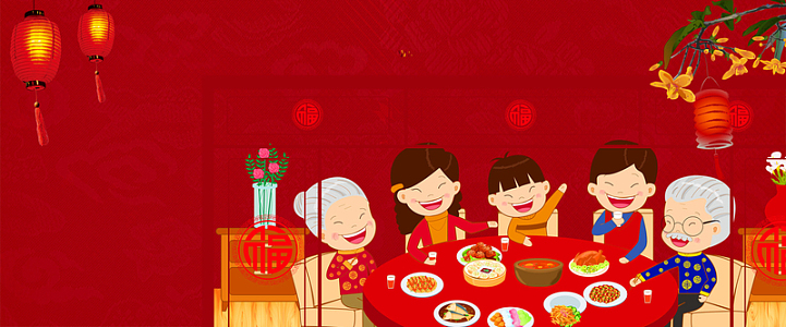 团圆饭海报背景素材_团圆饭海报背景图片下载_觅元素