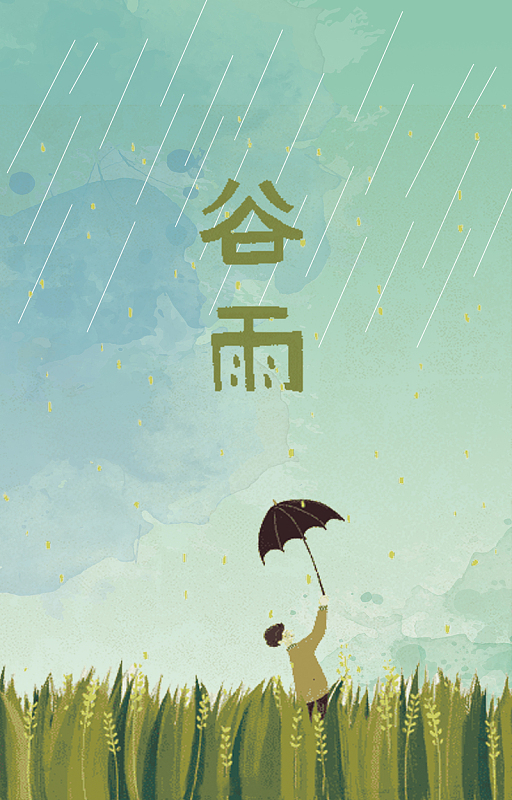 绿色稻田间玩耍的小朋友背景素材