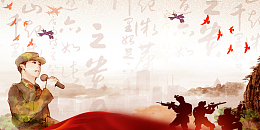 军训仪式展板背景素材