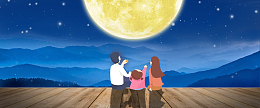 中秋节促销banner