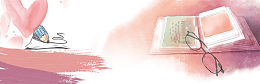 教师节感恩老师手绘粉色banner