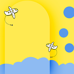 黄色卡通童趣儿童用品PSD分层主图背景