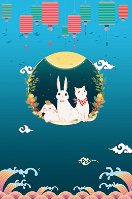 中秋节卡通海报背景