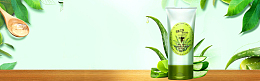 夏季化妆护肤品芦荟绿色海报背景