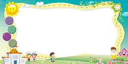 可爱卡通幼儿园文化墙高清背景