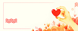 99公益简约几何黄色banner