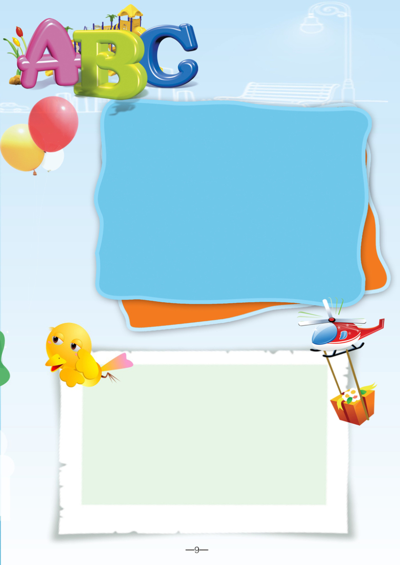 abc儿童幼儿园成长档案背景素材