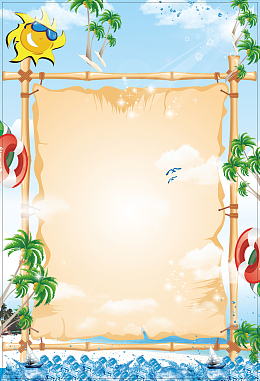 夏日浓情海报背景素材