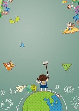 幼儿园托管班招生宣传单背景素材