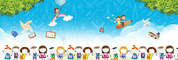 卡通开学季欢迎新同学校园宣传banner