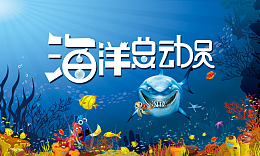 蓝色海底背景