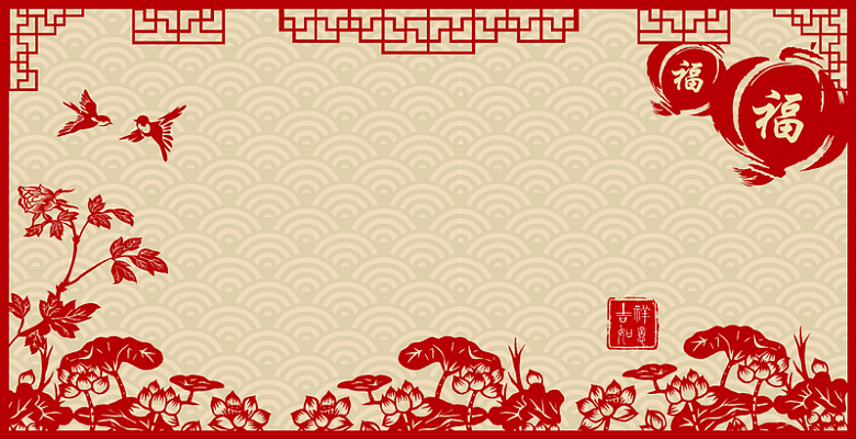 中式古典剪纸春节促销背景素材