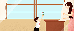教师节卡通手绘温馨baner