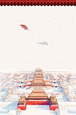 魅力中国城旅游设计