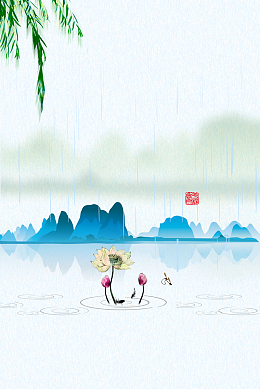 手绘插画淡雅二十节气清明背景素材