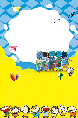 寒假班卡通教育招生培训海报