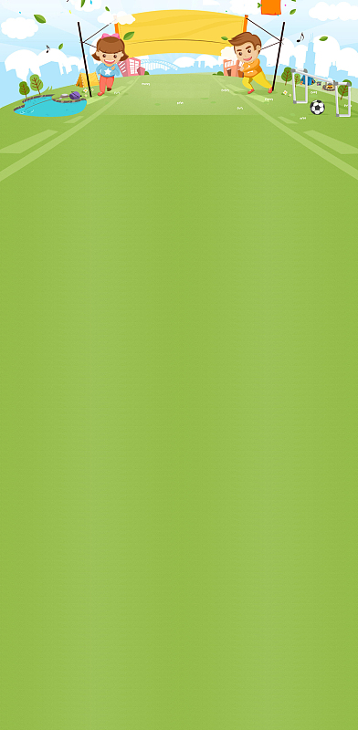 开学 运动 卡通 海报背景素材