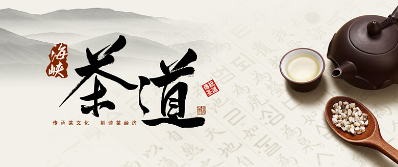 茶道清新淡黄色茶壶茶杯背景