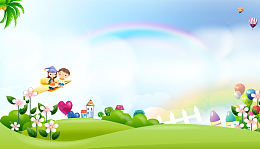 六一儿童节背景素材