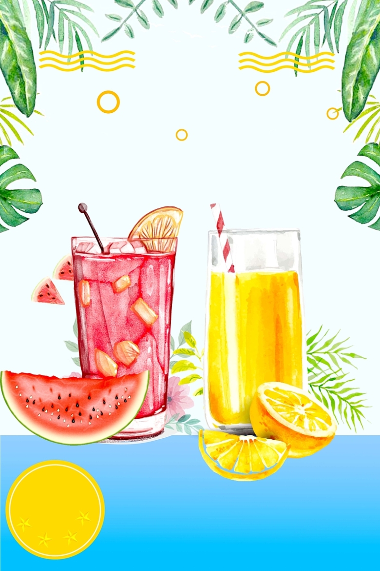 水彩手绘夏季果汁饮品海报背景