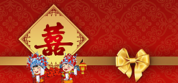 中式婚礼纹理简约红色banner背景