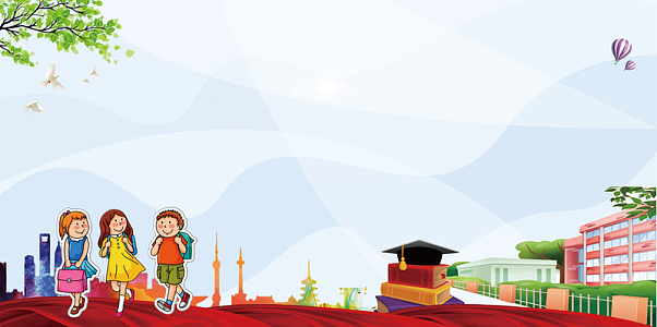 手绘卡通新生开学报到海报背景素材
