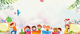 共建文明校园卡通天空banner