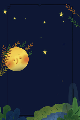花好月圆中秋节海报