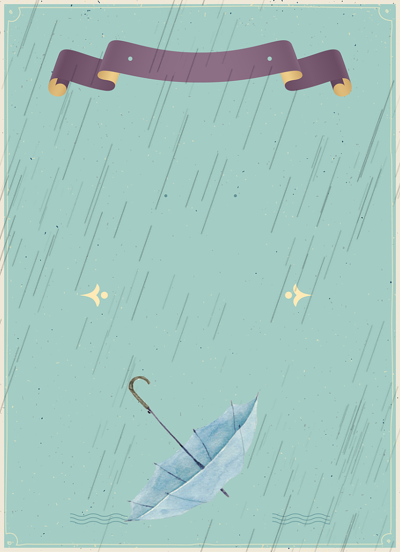 下雨天气雨伞标签海报背景