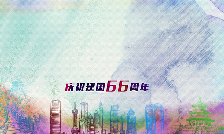 彩色铅笔城市建筑国庆海报背景