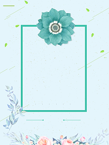青色矢量插画花卉520促销海报背景