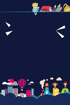 英语兴趣班招生卡通黑色banner